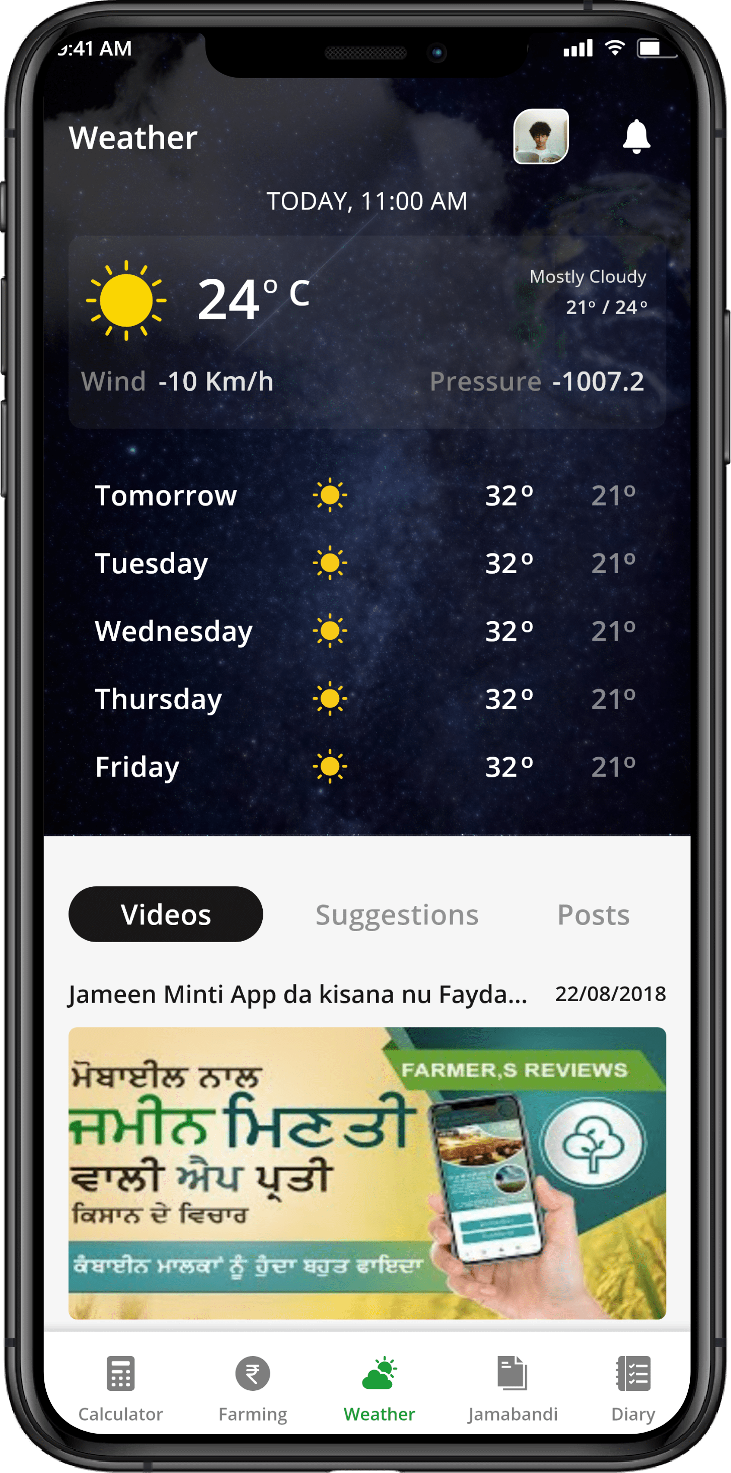 iPhone XS MAX 1